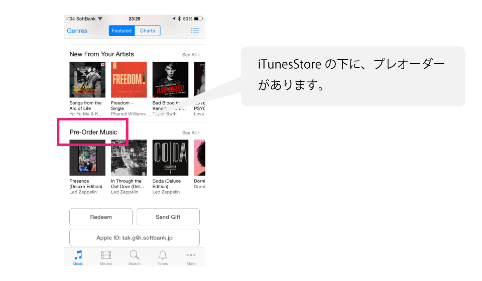 iTunes_1