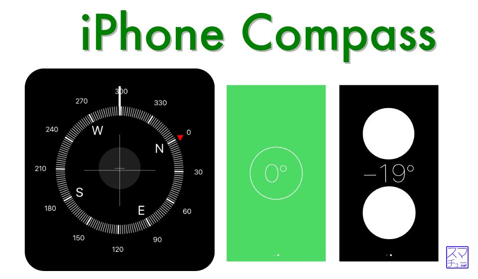 app-compass