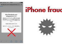 iphone_fraud