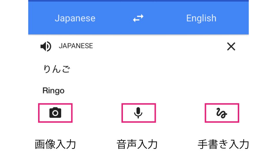 google-translate_3