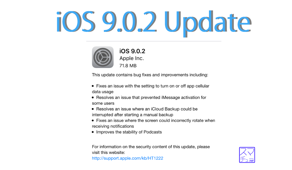 ios902-update