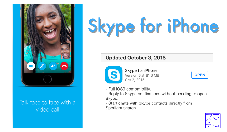 iphone-skype