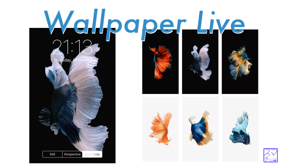 wallpaper-live