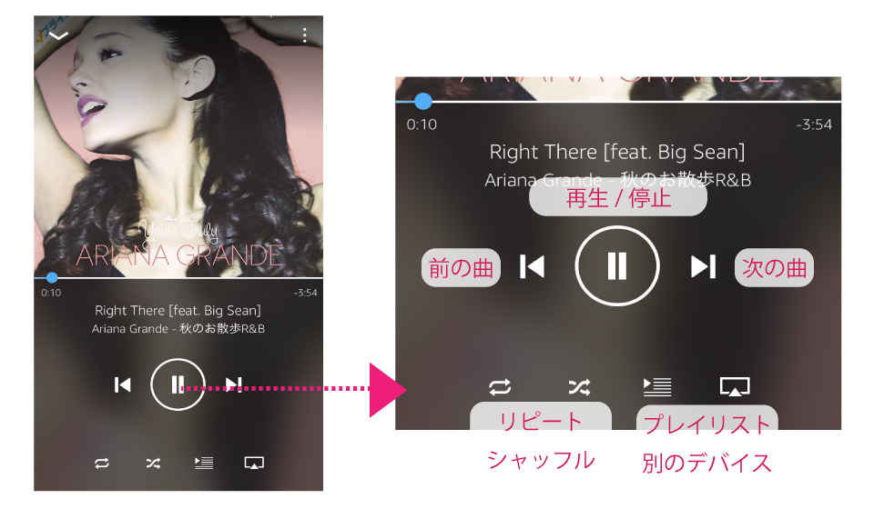 prime-music-app_08