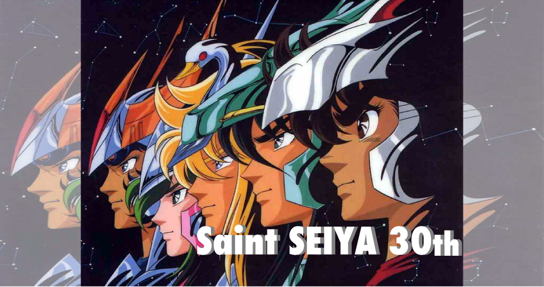 saint-seiya-30th