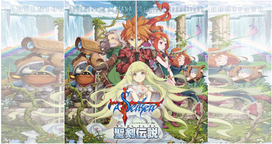 seiken-soundtrack-cover