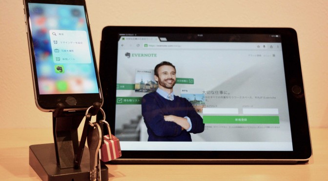 Evernote lock notebook Evernote lock notebook