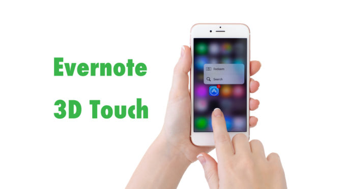 Evernoteアプリ 3d Touchの便利な使い方 Smatu Net