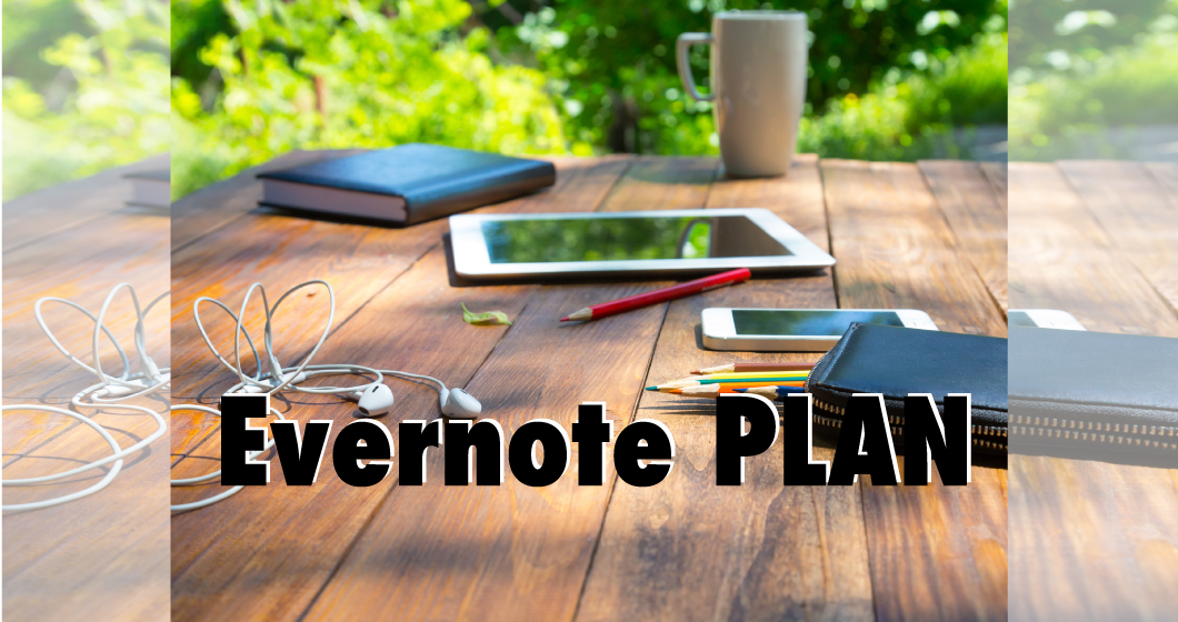evernote-new-charge-plan