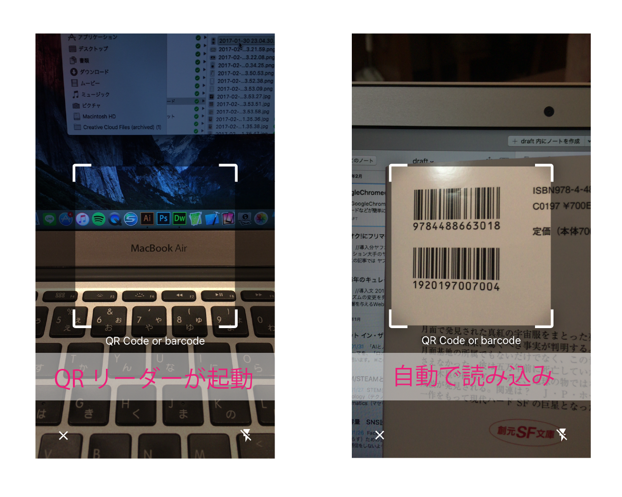 chrome-iphone-app-qr-code-barcode-scan-3