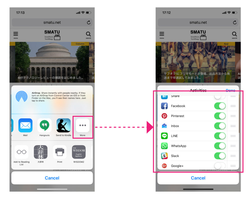 iphone-ipad-share-button-icon-setting-2