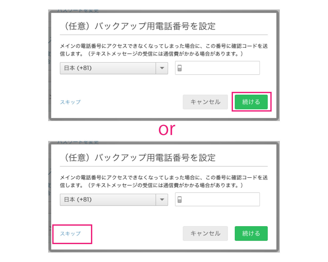 evernote-2step-authentication-4