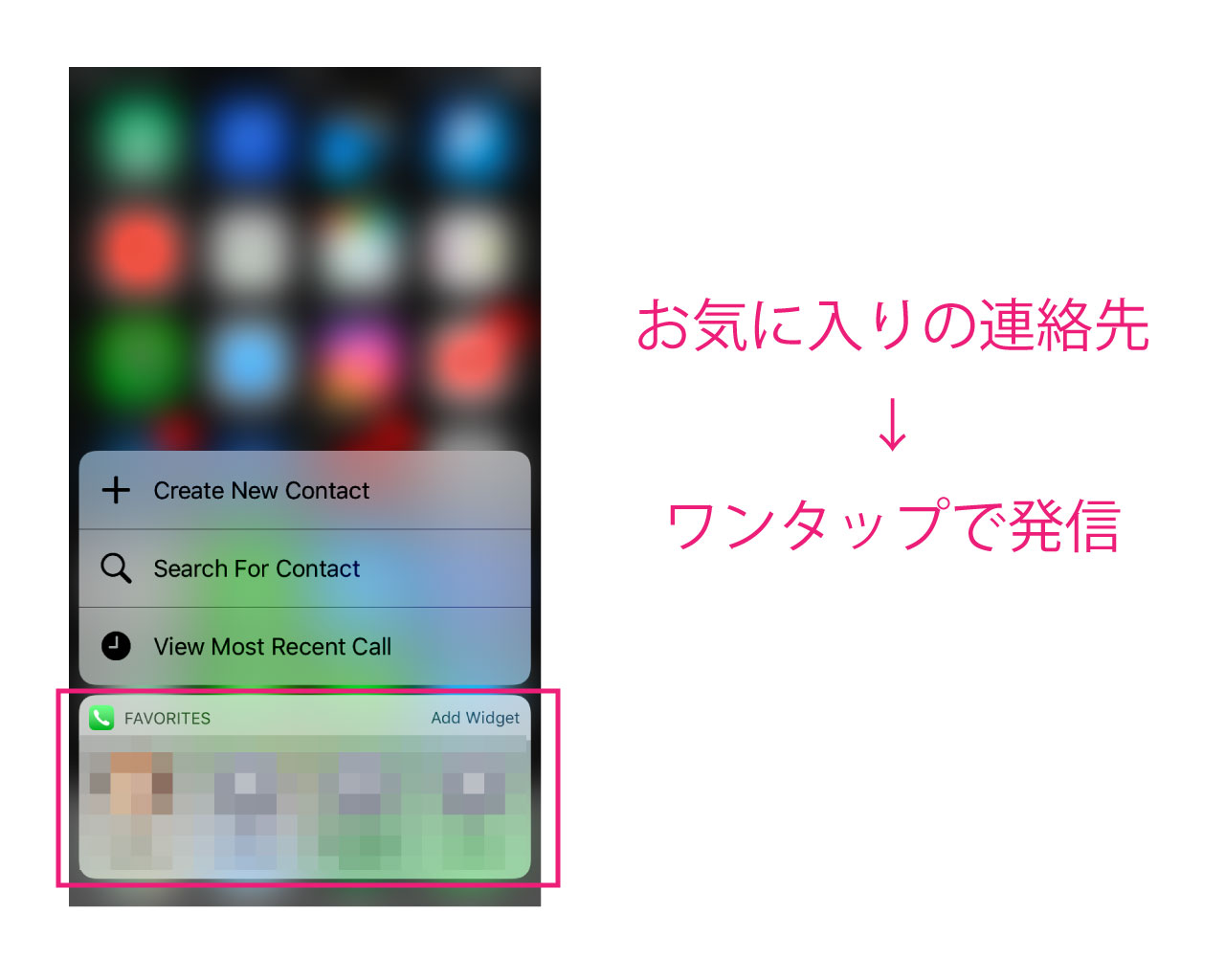 iphone-3dtouch-app-icon-shortcut-memu-10