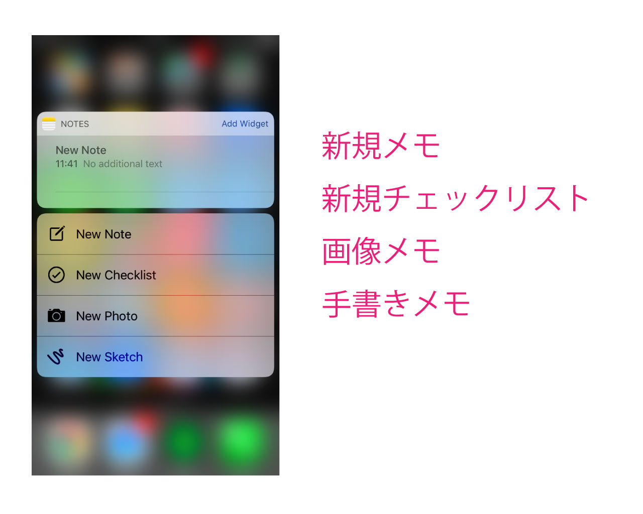 iphone-3dtouch-app-icon-shortcut-memu-11