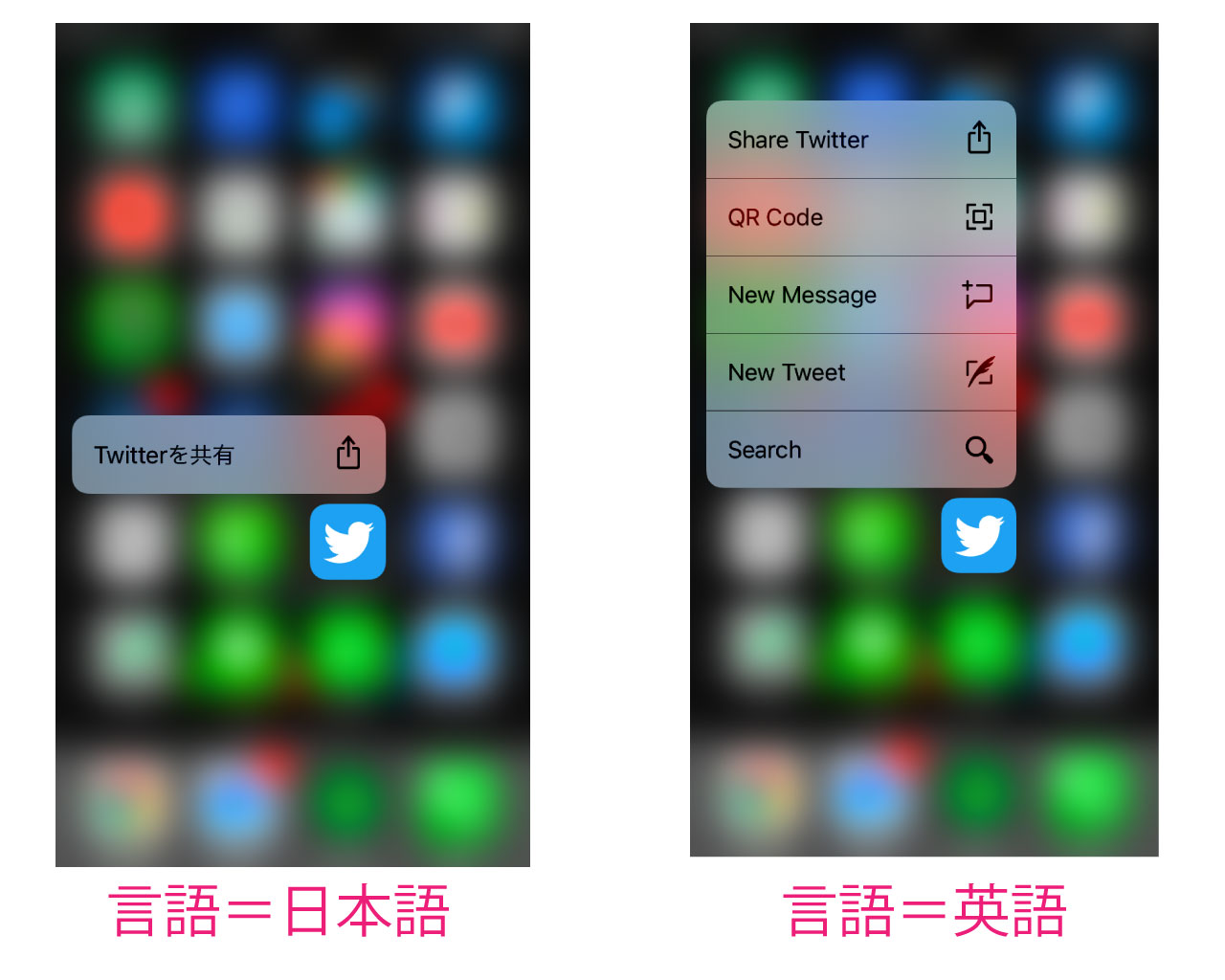 iphone-3dtouch-app-icon-shortcut-memu-12