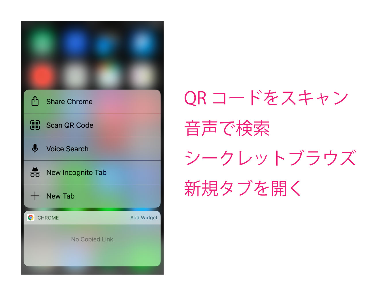 iphone-3dtouch-app-icon-shortcut-memu-2
