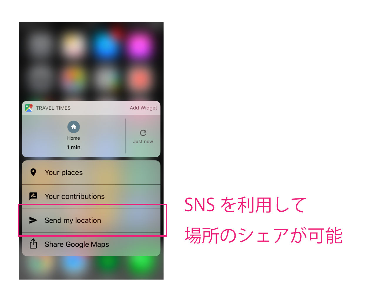 iphone-3dtouch-app-icon-shortcut-memu-5