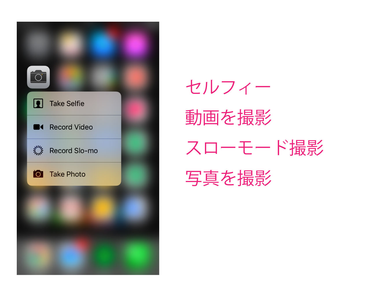 iphone-3dtouch-app-icon-shortcut-memu-8
