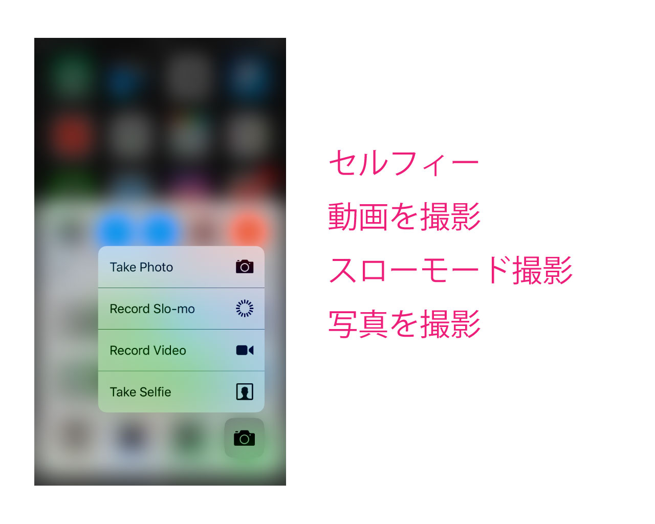 iphone-3dtouch-control-center-4