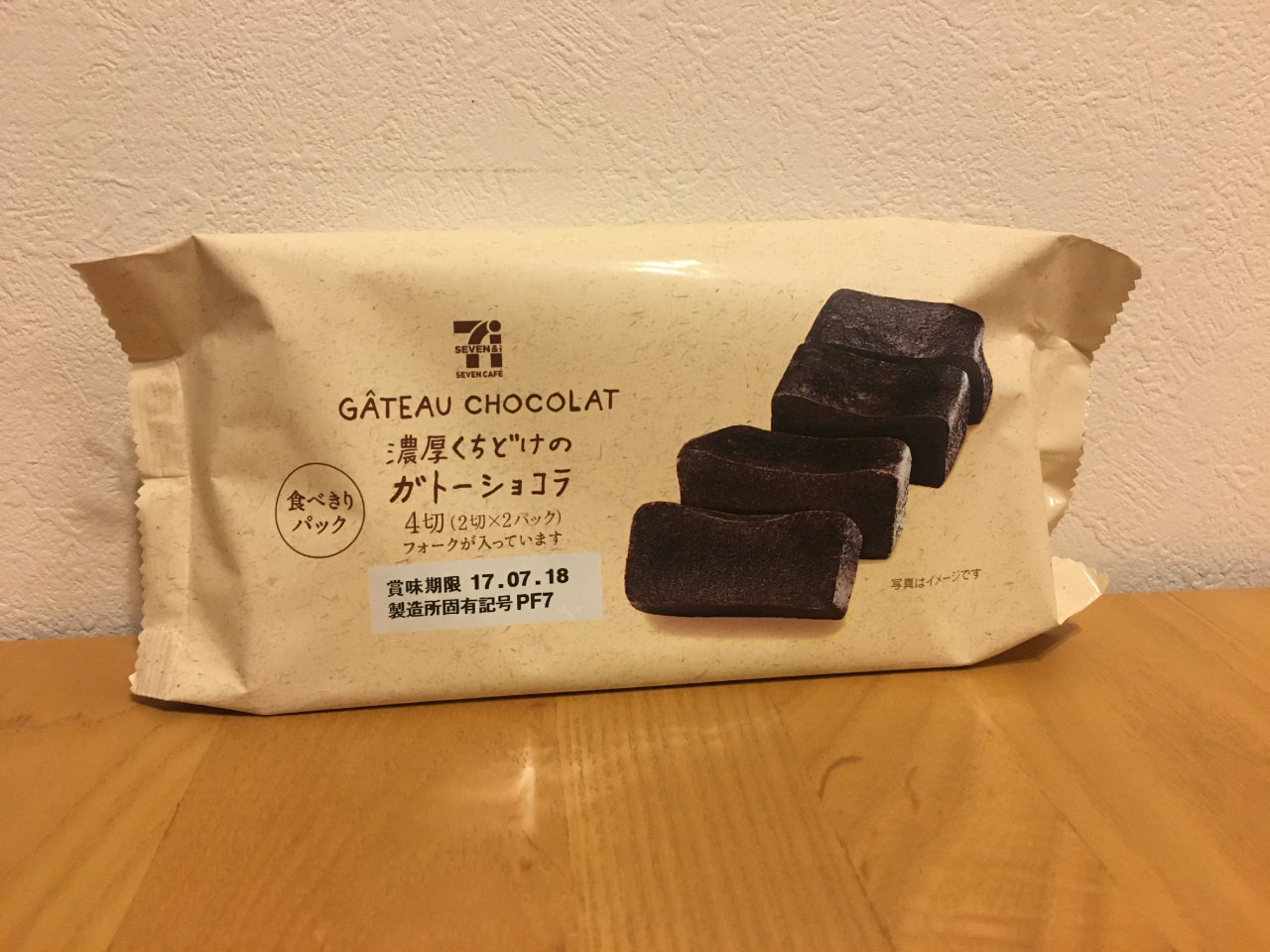 seven-sweets-ambassador-gateau-chocolat-2