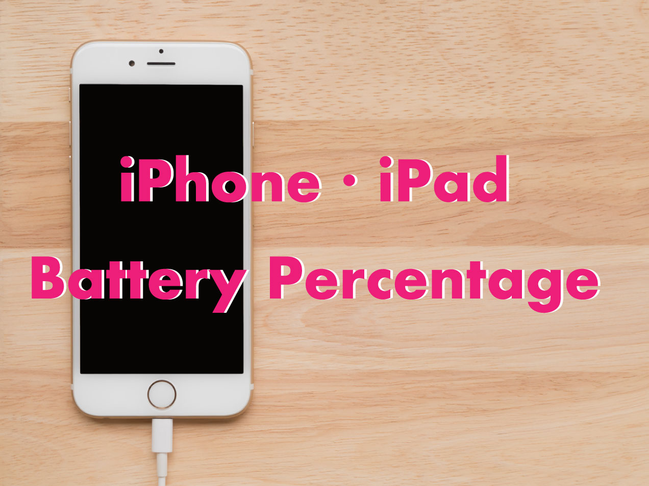 iphone-ipad-battery-percentage