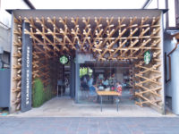 Starbucks coffee shop at Dazaifu Tenmangu in Fukuoka, Japan.