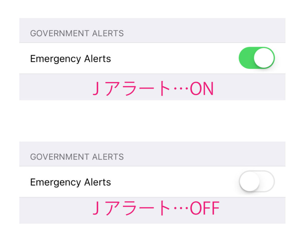 iphone-x-notifications-j-alert-on-off-setting-2