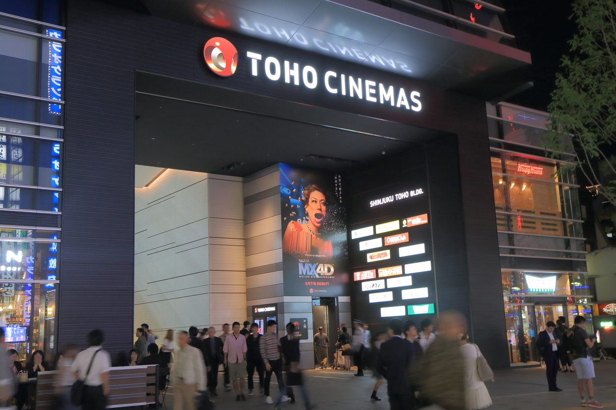 Toho cinemas Shinjuku Tokyo