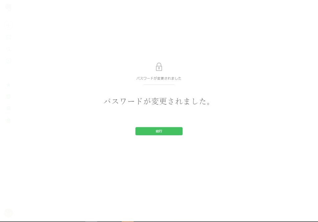 evernote-account-deactivated-reactive-5