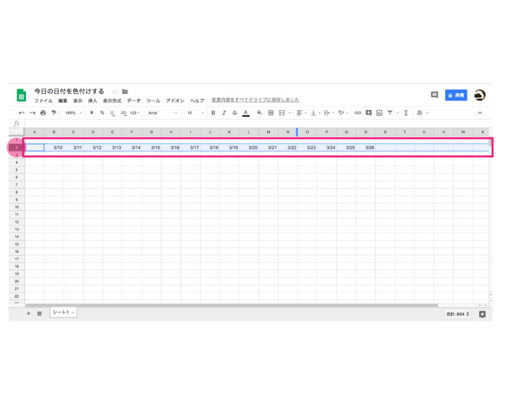 google-spreadsheet-date-is-today-conditional-formating-rules-1