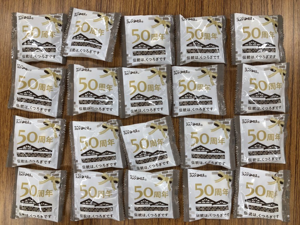 komeda-coffee-menu-original-bean-snack-1pack-20packs-100packs-6