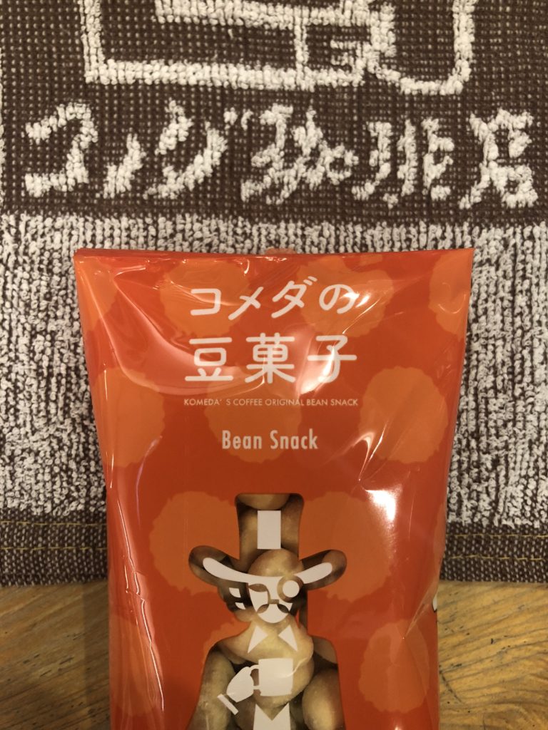 komeda-coffee-menu-original-bean-snack-1pack-20packs-100packs-4