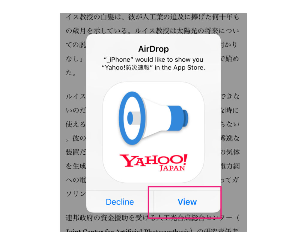 iphone-ipad-mac-airdrop-how-to-5