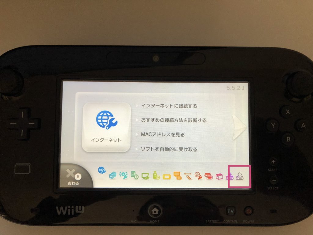 Wii U - Wii U 本体＋マリオカートセットなどの+spbgp44.ru