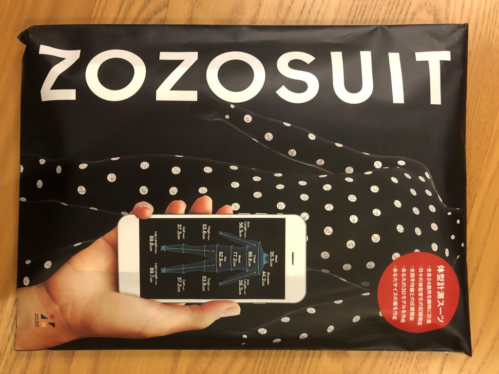 zozosuit-delivered-today-1