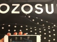 zozosuit-delivered-today
