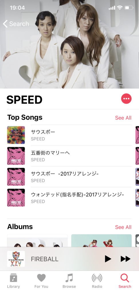 spotify-apple-music-amazon-music-unlimited-jpop-speed-1