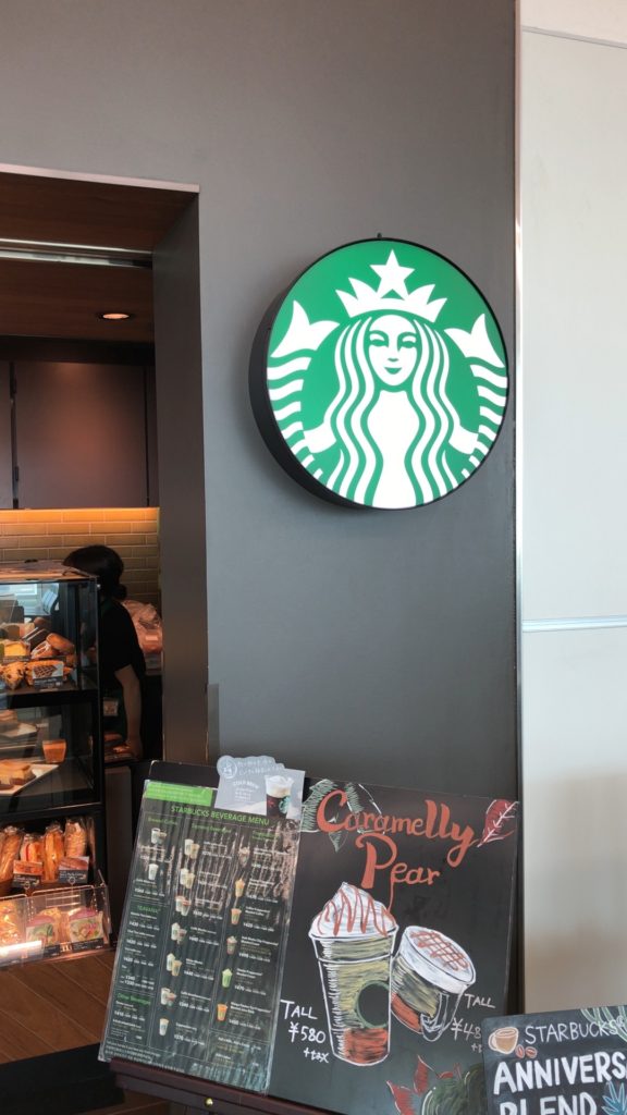 starbucks-ios-app-can-not-be-used-in-foreign-countries-2-2