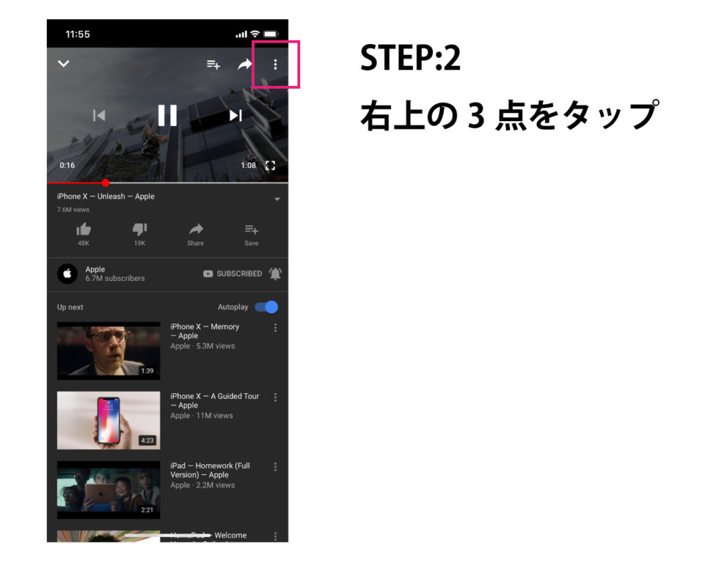 youtube-playback-speed-change-setting-how-to-2