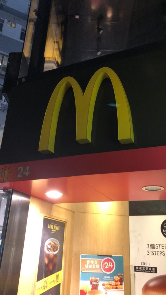 mcdonald-touch-panel-order-system-in-hong-kong-2