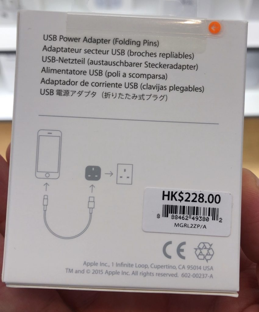 apple-hk-usb-power-adapter-folding-pins-5w-review-18