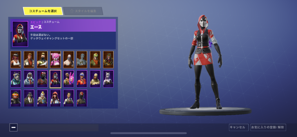 fortnite-diary-2018-11-6-the-musha-and-hime-outfits-now-have-selectable-style-3