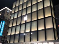 apple-kyoto-review-1