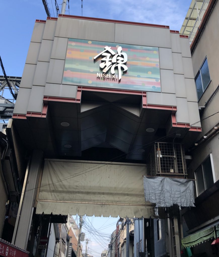 apple-kyoto-review-3