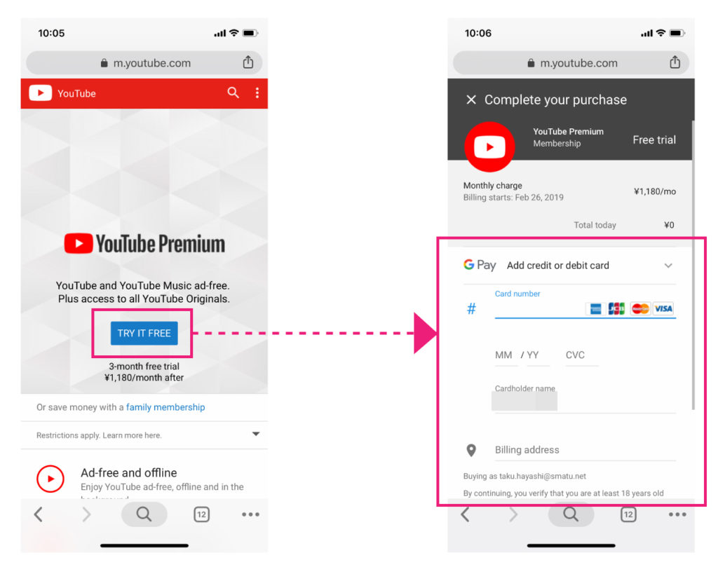 youtube-premium-youtube-red-upgrade-how-to-3