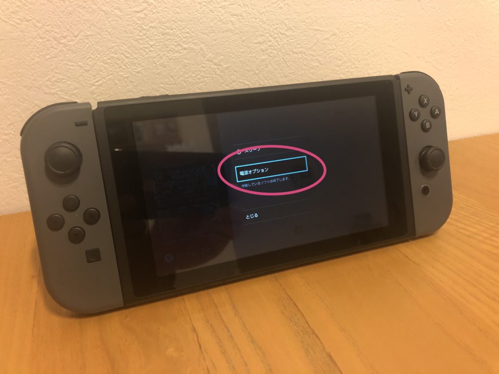 ない スイッチ ライト 電源 つか 【Nintendo Switch】電源を入れても起動しない、本体液晶画面に映像が映らないときの原因と対処方法