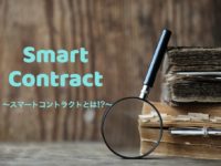 it-word-smart-contract