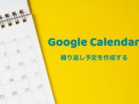 white-clean-calendar-on-solid-yellow-background-with-copy-space-or-picture-id1005983884