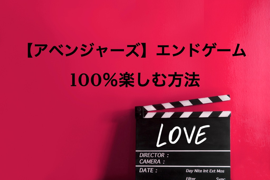lovetext-title-on-film-clapperboard-picture-id961081728