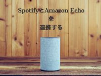 wooden-board-and-smart-speaker-picture-id1130802017